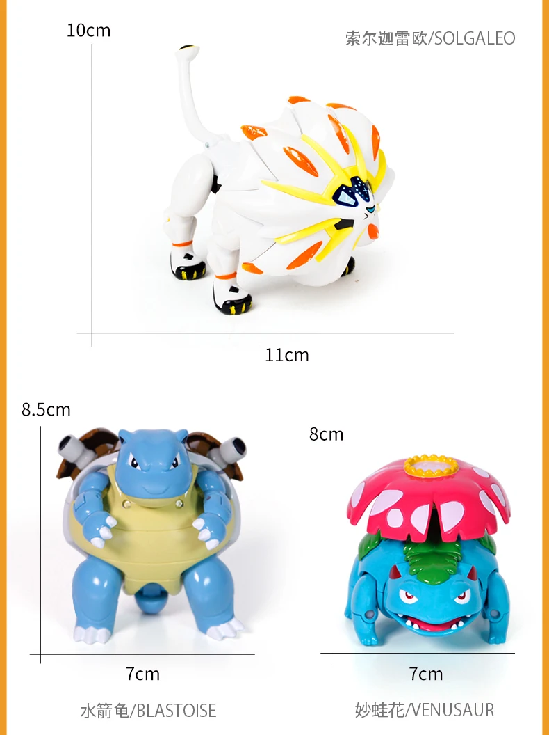 Pokémon Pokeball Figuras Brinquedos, Variant Ball Modelo, Pikachu, Lucario,  Pocket Monsters, Koga, Ninja Frog, Action Figure Toy Gift, 12 Estilos