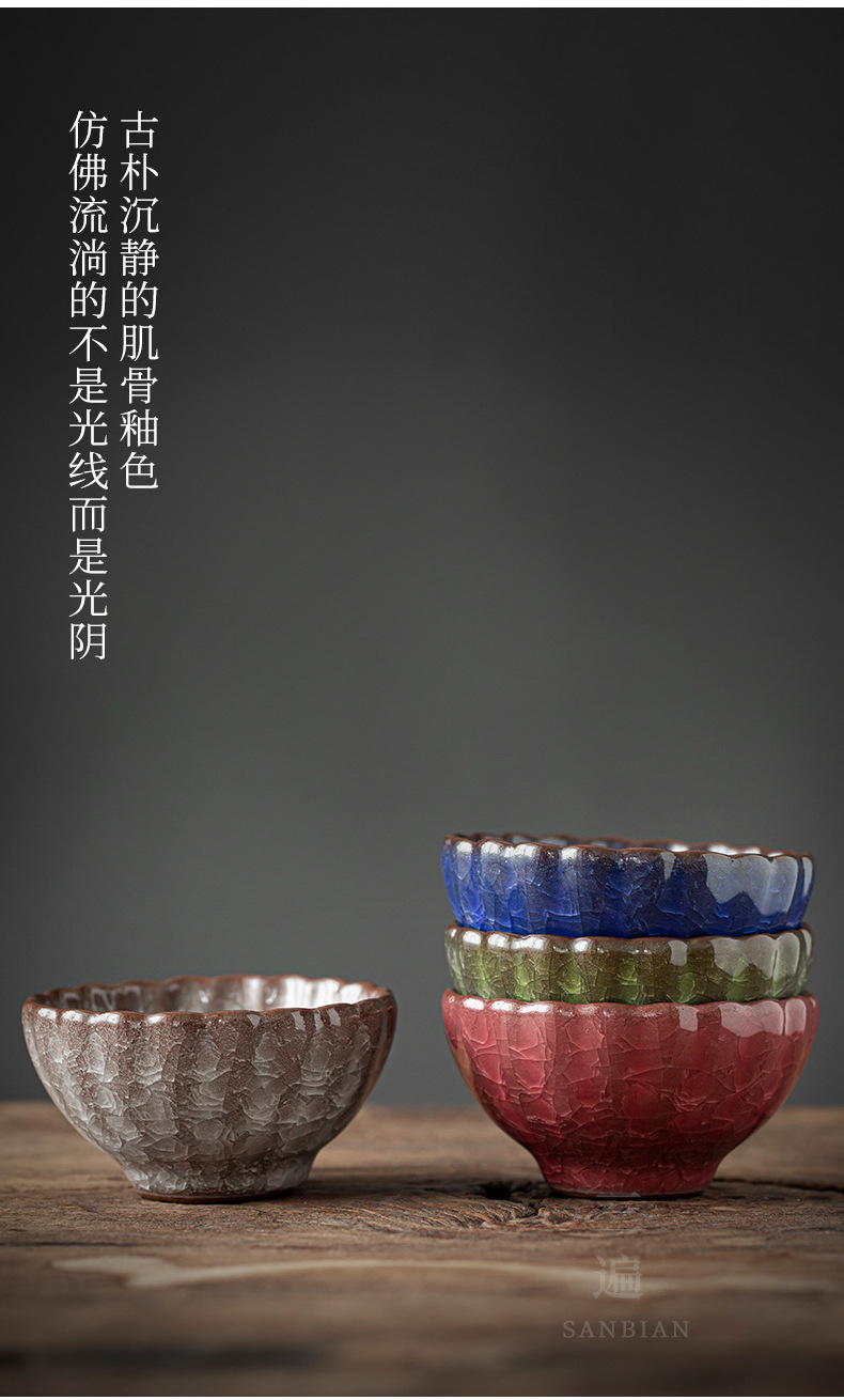 Cooling cup_04.jpg