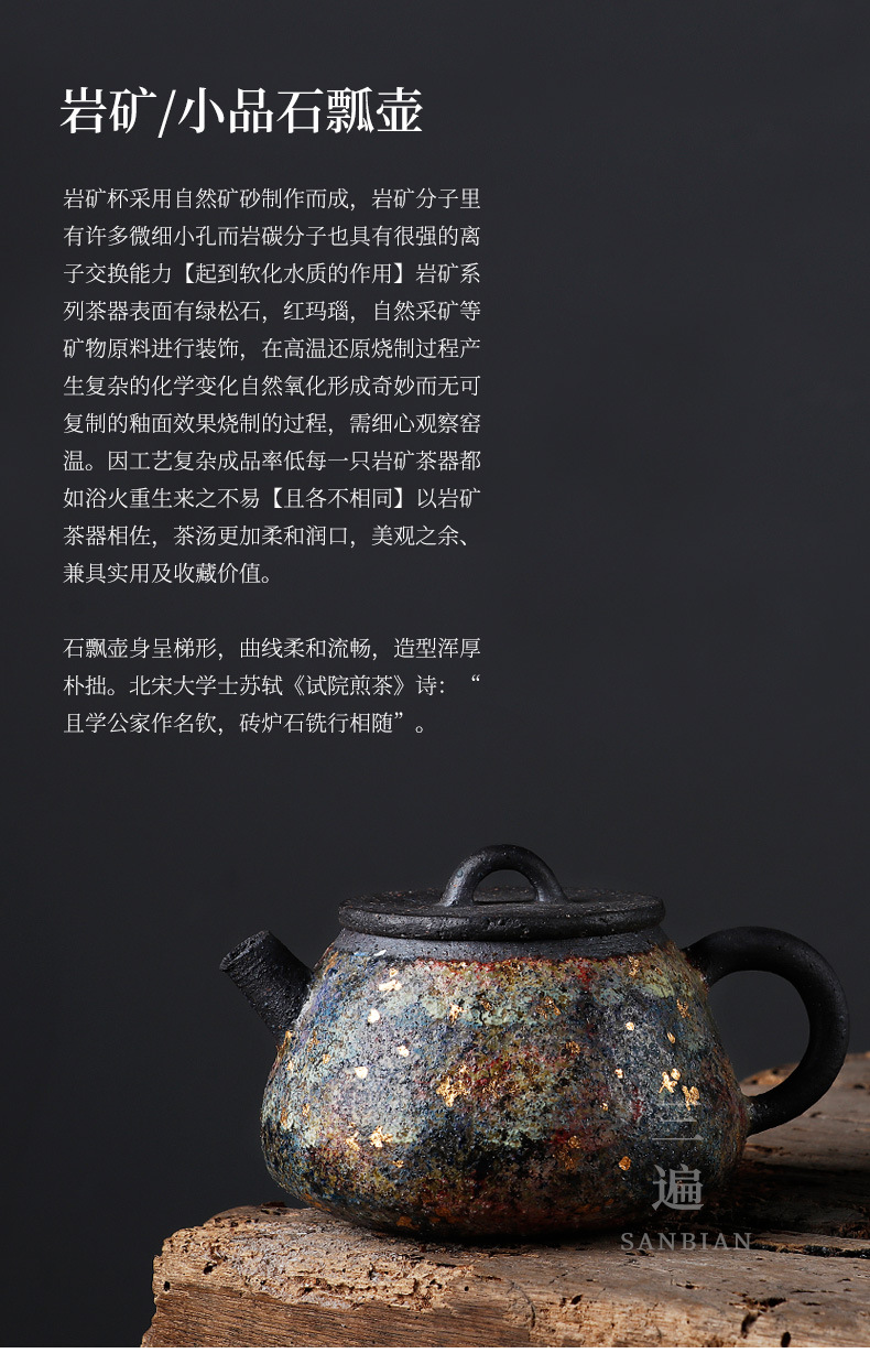 Colorful Gold Shipiao Teapot_01.jpg