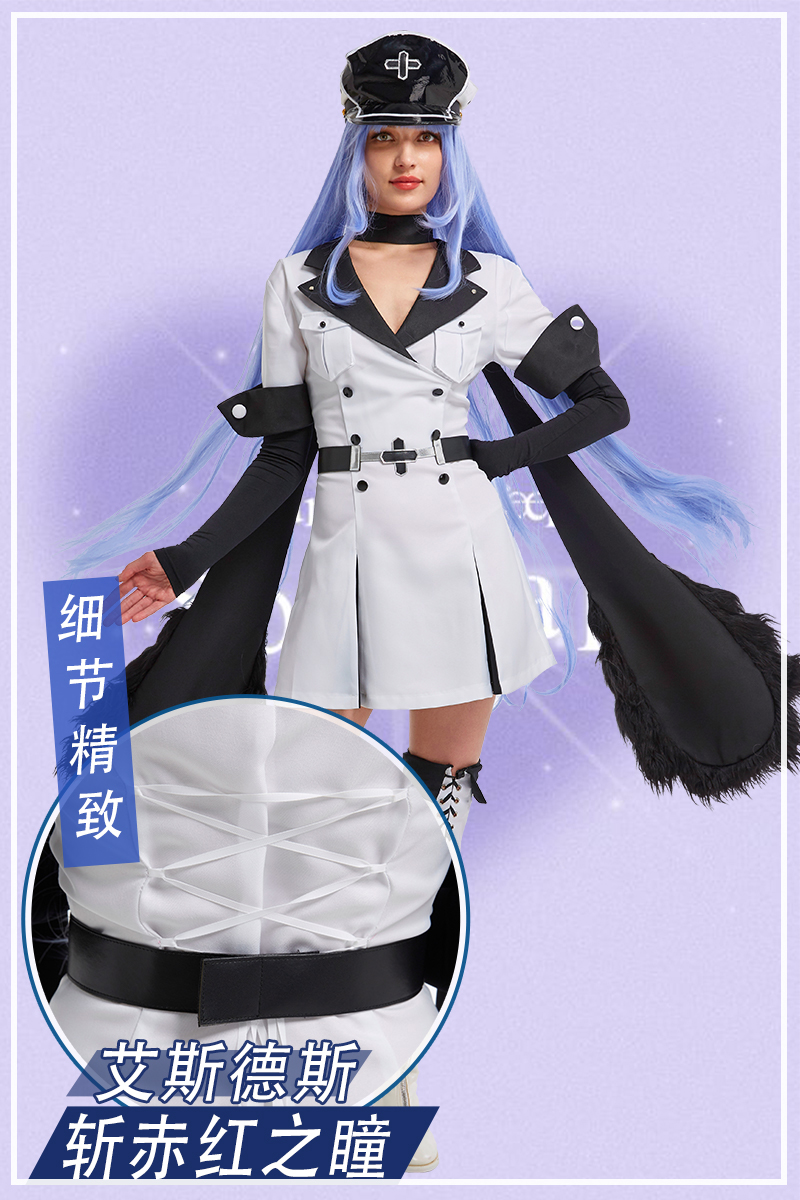 Аниме Akame Ga KILL! Костюм для косплея Esdeath, милый костюм в стиле  милитари, костюм для Хэллоуина, вечерняя одежда | AliExpress