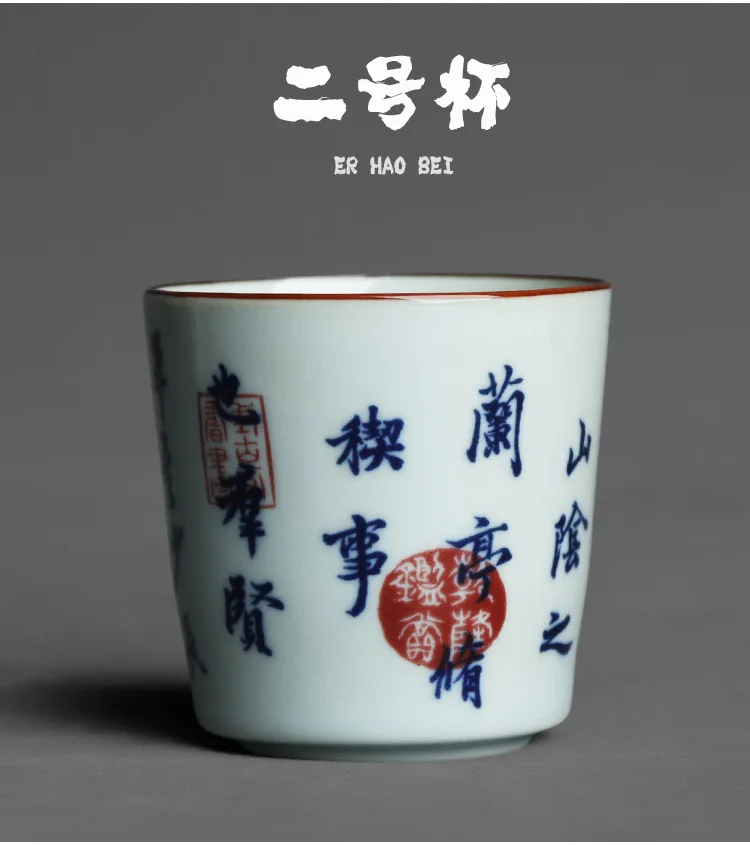 Lanting Preface Large Master Tea Cup_07.jpg
