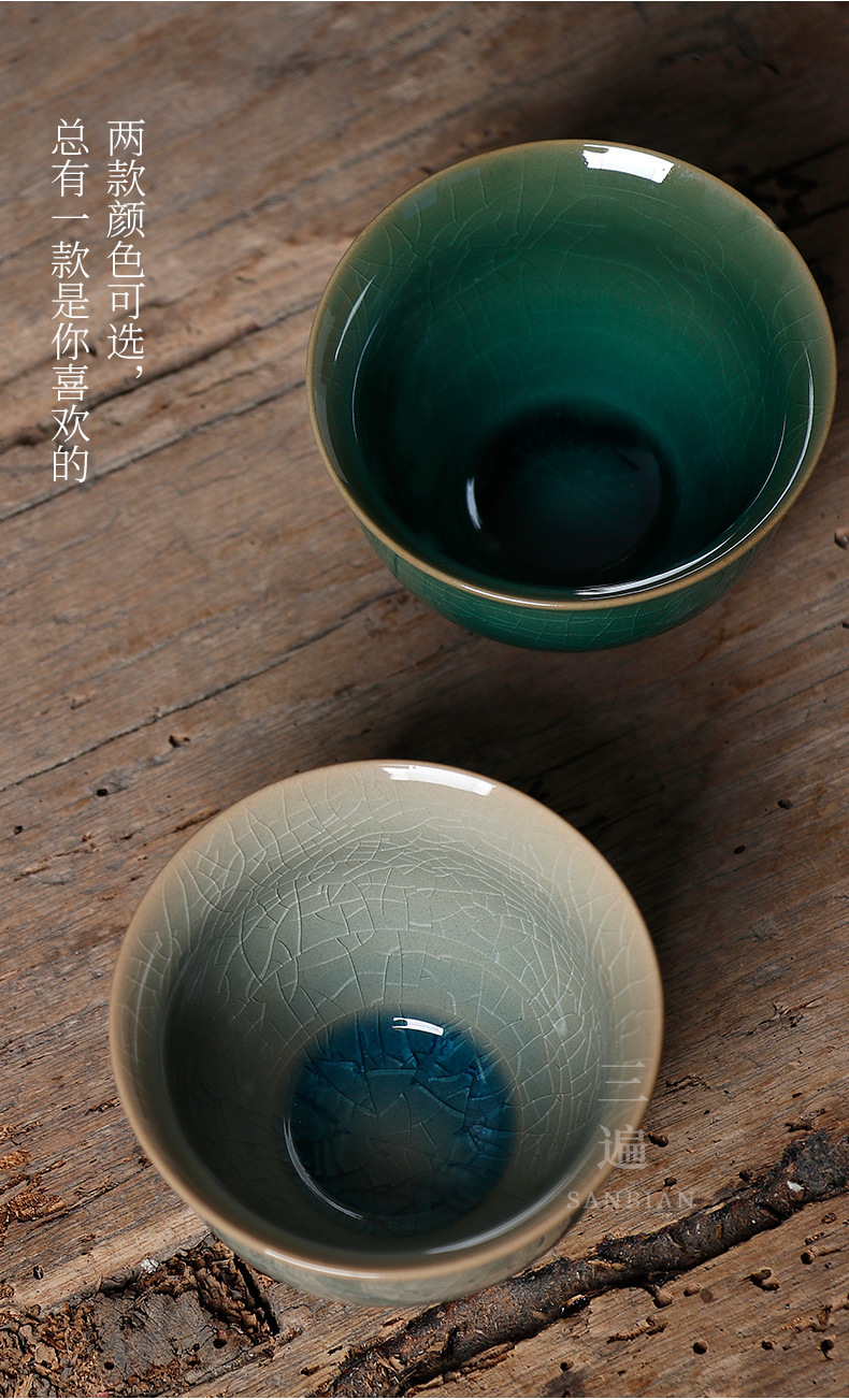 Master Cup_05.jpg