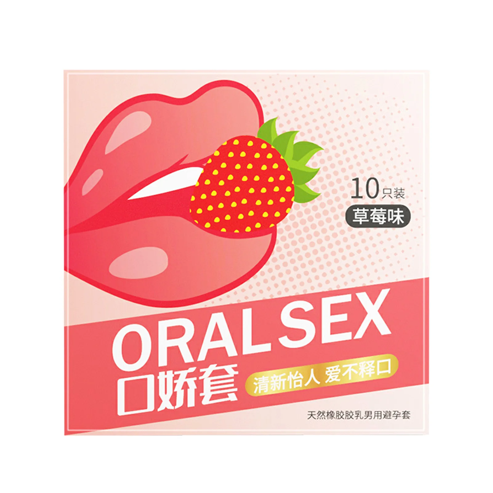 Ультратонкие ультрашелковые презервативы для полости рта из натурального каучука | AliExpress