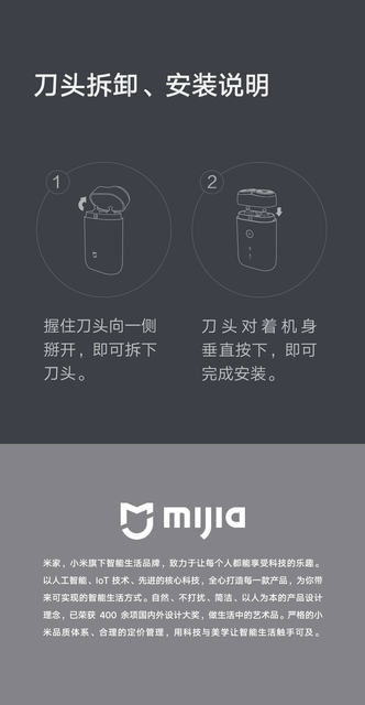 Xiaomi 交換用シェーバーヘッド Xiaomi Mijia 電気シェーバー