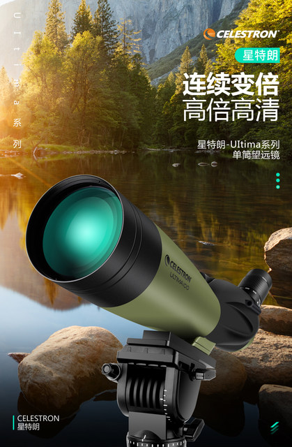 Celestron ultima sales 80 ed