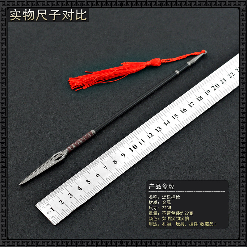 22cm Liquan Gott Speer Yue Fei Lance Alte Metall Waffen Modell Puppe Ausrüstung Zubehör Hause Dekoration Handwerk Sammlung – Detail 4