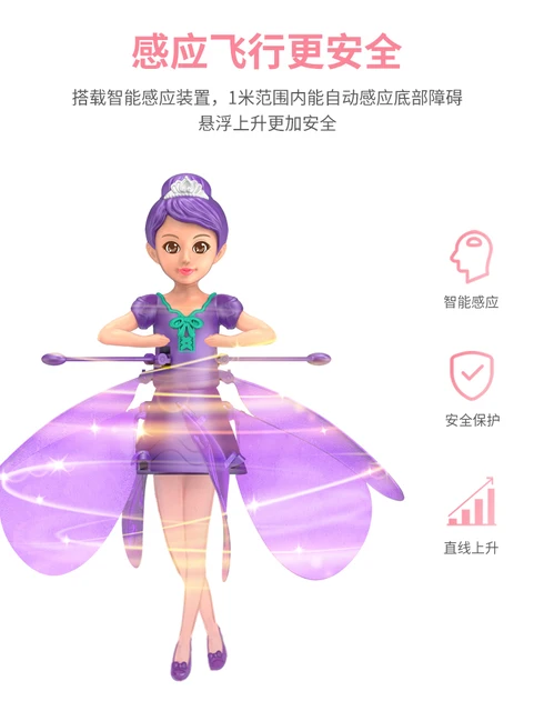 Frozen Princess Inductive Flying Doll Flying Fairy Suspended