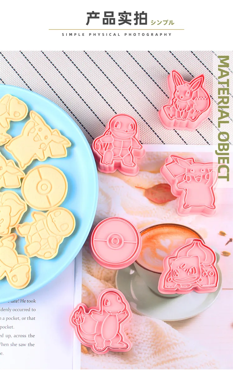 6 Teile/satz Pokemon Cookie Form 3d Cartoon Anime Figur Pikachu Charmander Squirtle Bulbasaur DIY Backform Party Zubehör – Detail 12