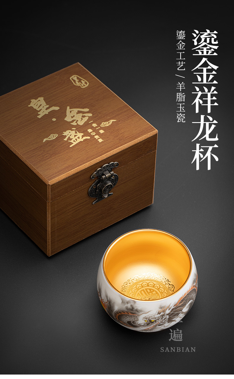 White Jade Gilding Xianglong Figure_01.jpg