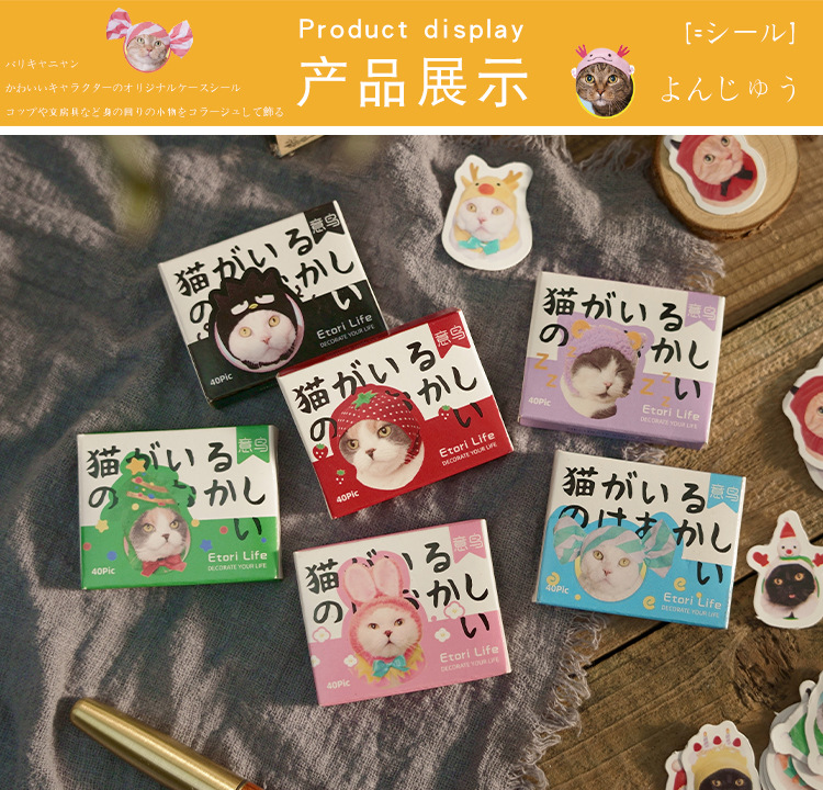 40 Pcs Kawaii Cat Stickers Set Aesthetic Cute Stationery Ideal for Laptop Journal Planner Scrapbook Cat Lovers