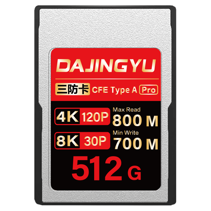 DAJINGYU CFexpressTypeA Memory Card Suitable for Sony a1 A7 FX3 FX6  512G Black Gold PRO Card Official Standard Memory Card