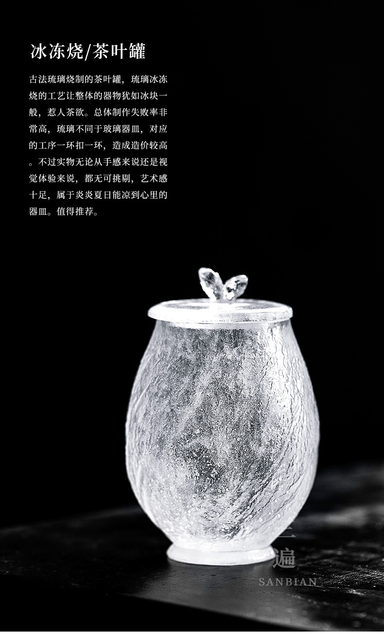 Glass Tea Pot_01.jpg