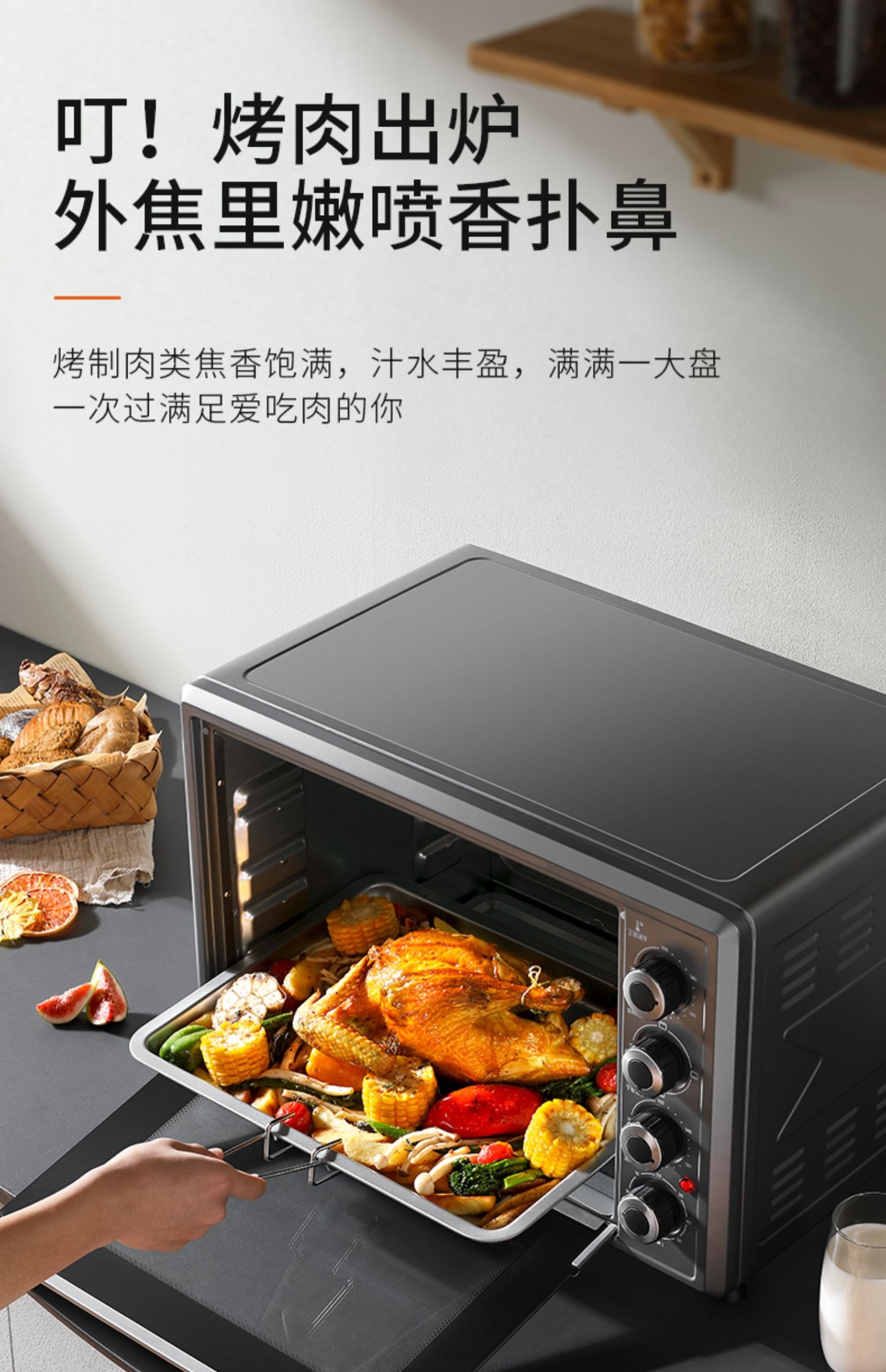 Title 12, Jiuyang Oven Home 2023 New Fully Automatic Baki...