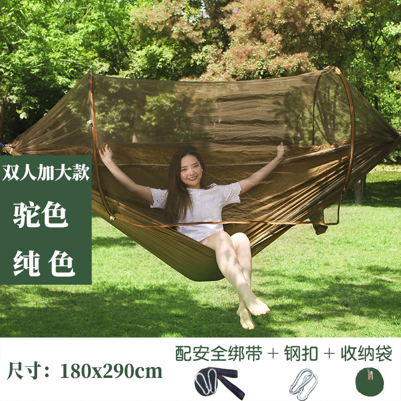 Title 19, Canopies Travel Survival Hammock Garden Swings ...