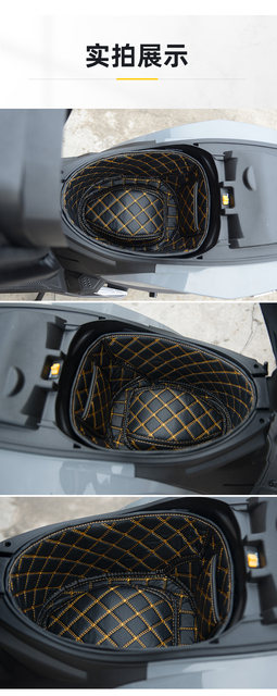 Motorcycle Storage Box Rear Trunk Cargo Liner Protector
