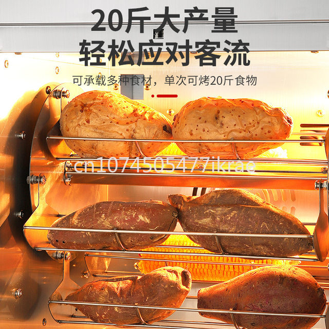Four Rotatif à Patates Douces Et Pizza - 1400W/2800W, Capacité 10 Kg, Minuterie 0-90 Min, Acier Inox - 9