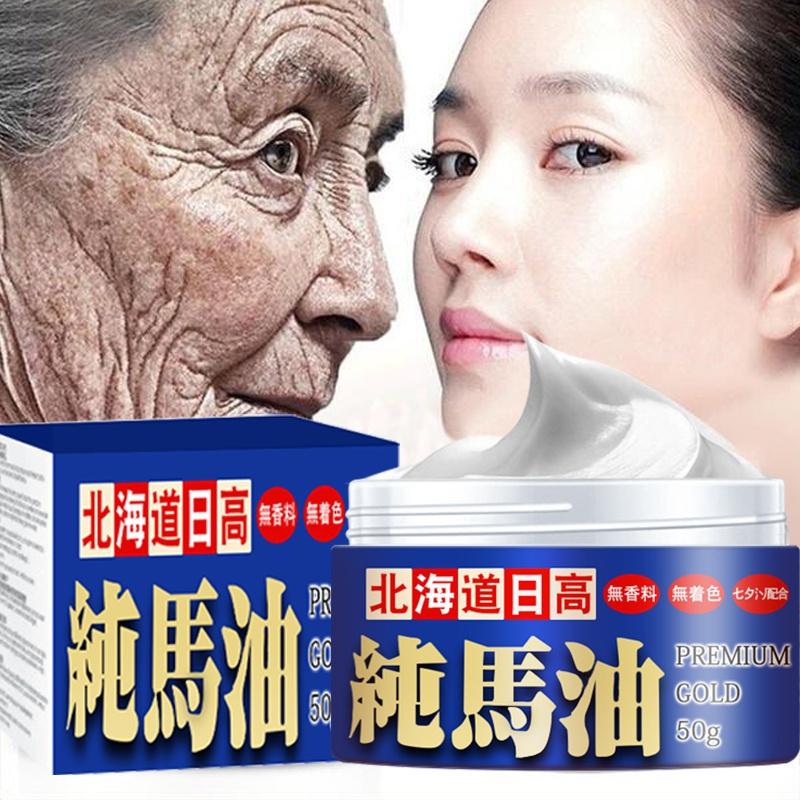 Best of Hokkaido Rigo Pure Horse Oil Retinol Moisturizer Is Suitable For Face And Eyes.Best Day And Night Cream Reviews & Tips