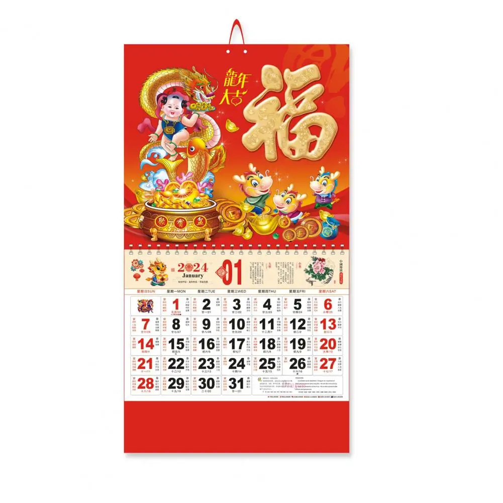 Календарь китая какой сейчас. Китайский новый год 2024. Китайский новый год 2024 календарь. Праздники в Китае 2024. Календарь 2024 Китай.