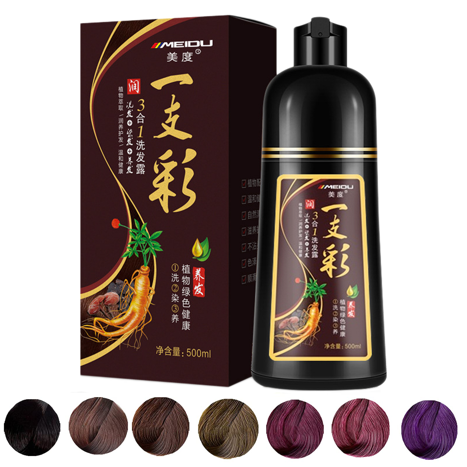 Best of 3 In 1 Black Hair Dye Color Shampoo Beauty Nourishes Long Lasting Care For Men Women Home Salon Ginseng Hair Dye Shampoo 500ml Reviews & Tips