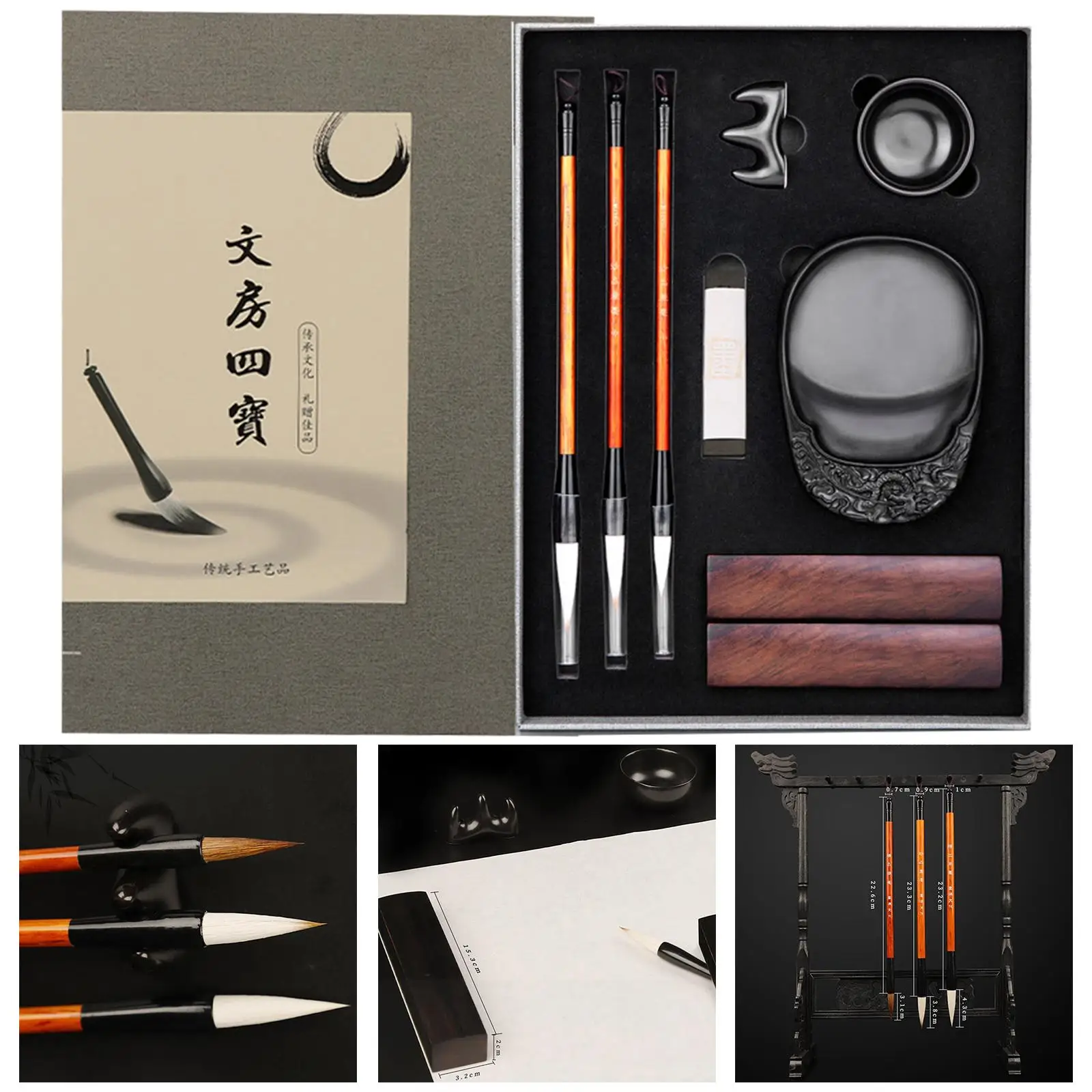 Four Treasures of The Study of Ink Painting Writing Tools to