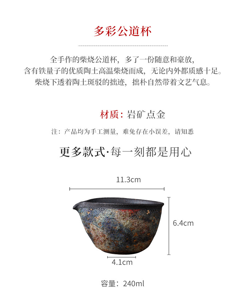 Colorful Gold Pitcher_02.jpg