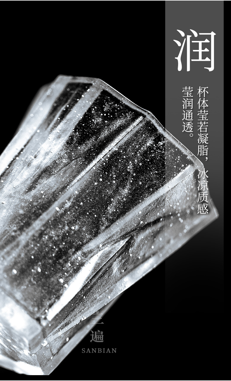 Qianying Cup_08.jpg