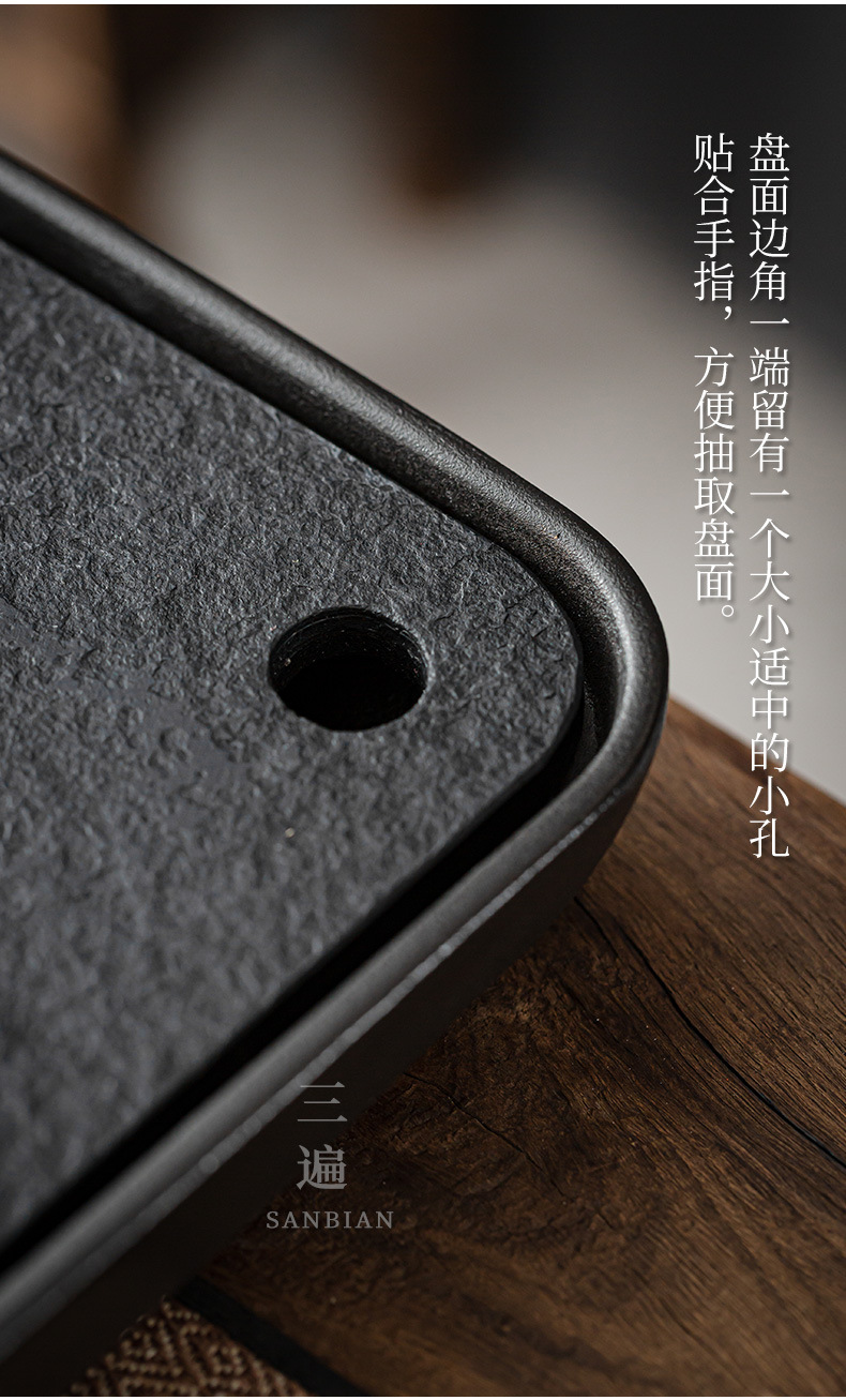 Black Stone Bamboo Tea Tray_07.jpg
