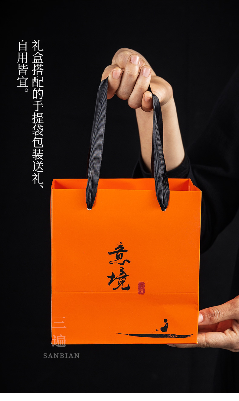 Jinsi Zhiye Cup_16.jpg