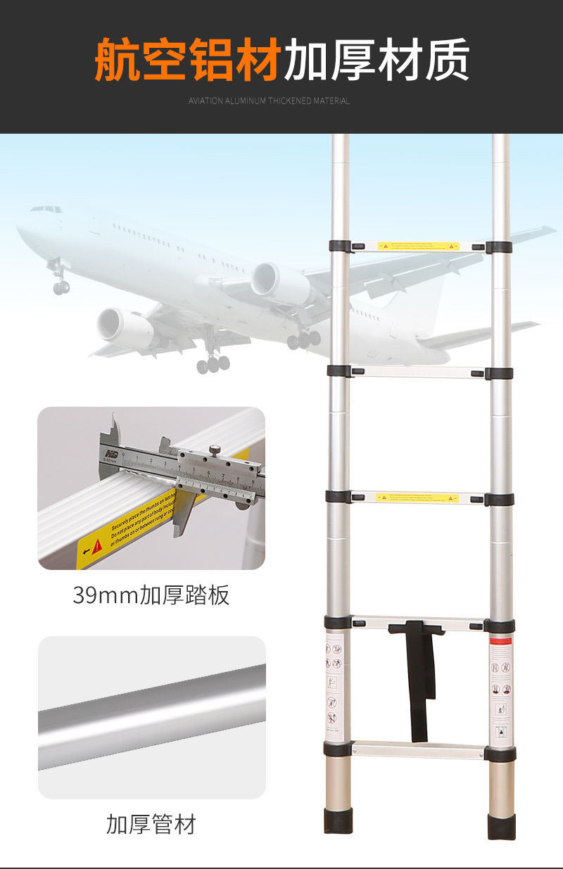 Title 7, Multifunctional Aluminum Alloy Ladder Telescopi...