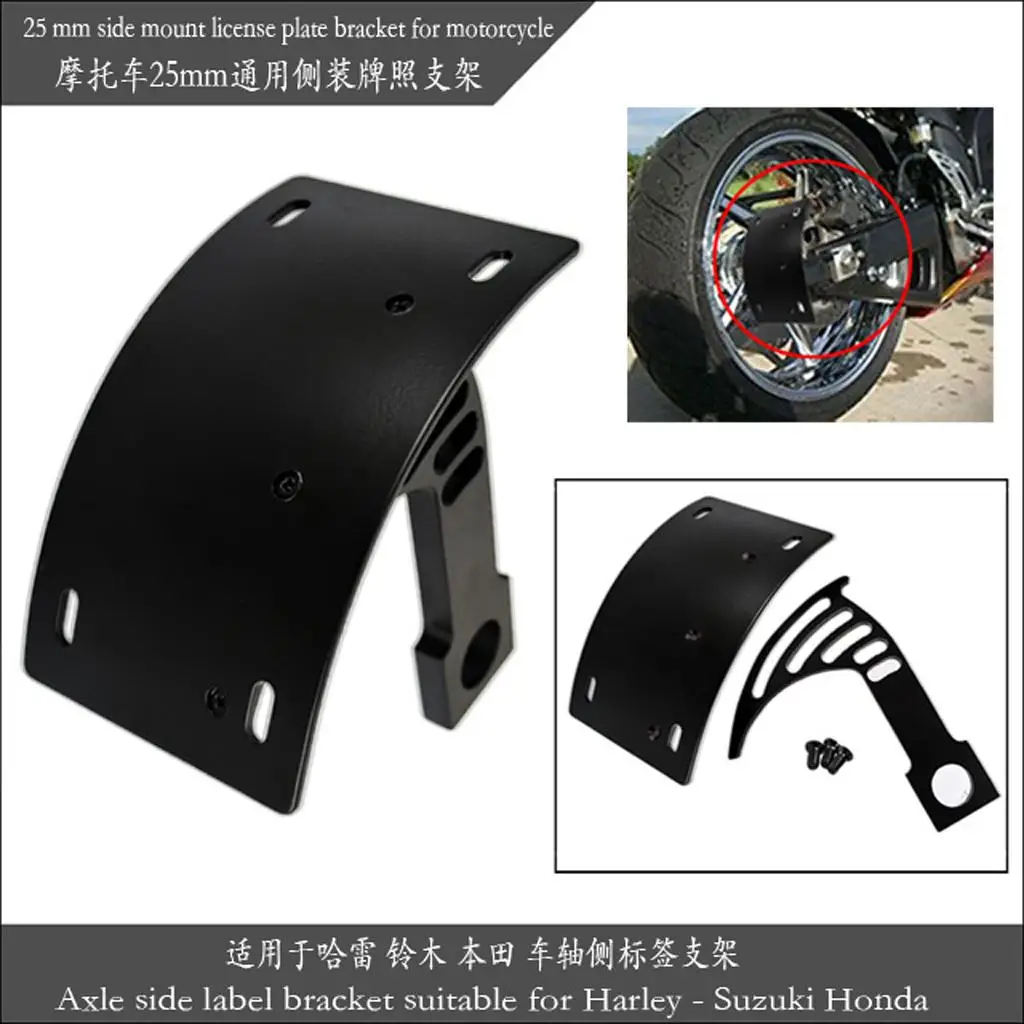 Universal Motorcycle Black Plate Holder  Bracket