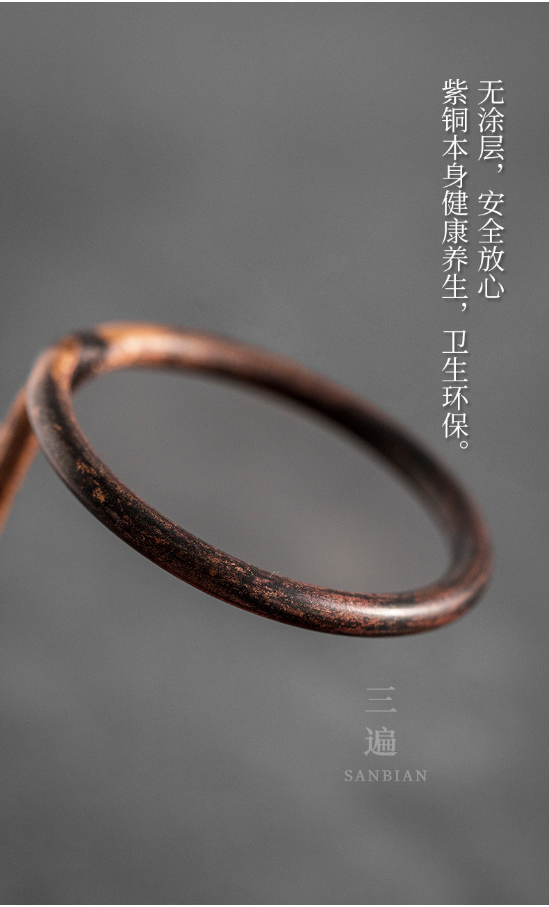 Red Copper Tea Strainer_08.jpg