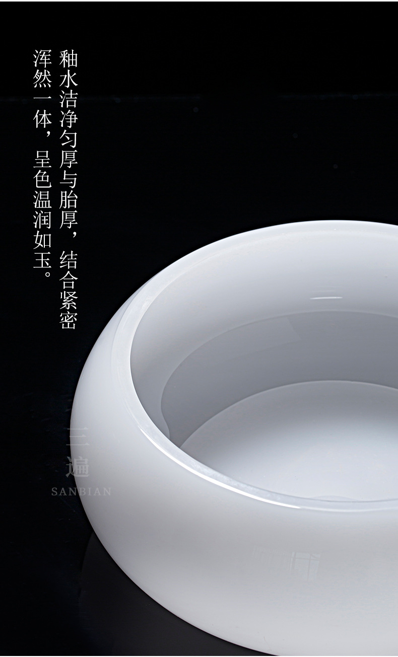 Jade Porcelain Tea Basin_08.jpg