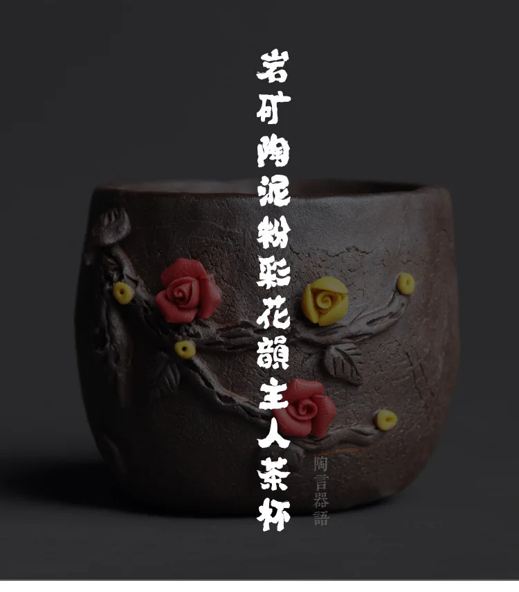 Rock Mine Clay Pastel Flower Rhyme Master Tea Cup_01.jpg