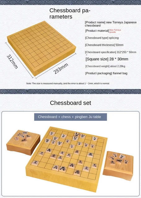 Chess Board Game Professional Shogi Set Medieval Pieces Board