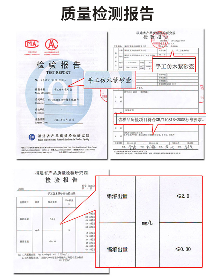 2019【Ancient Rhyme Fengchun】Details Page_17 Copy.jpg