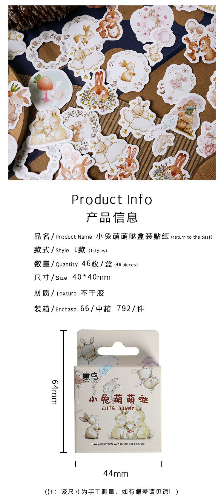 45 Pcs Cute Rabbit Kawaii Japanese Diary Stickers Pack Daily Planner Scrapbooking Stationery Decoration