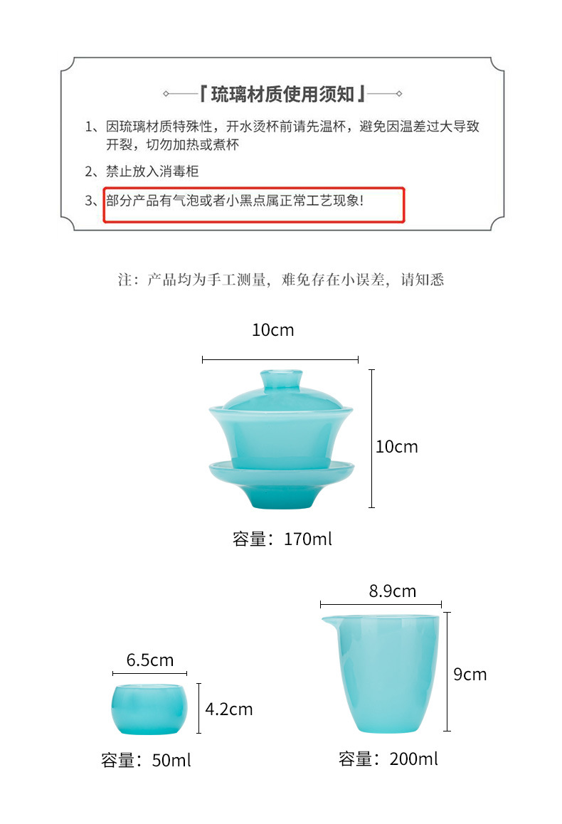 Azure Colored Glaze Tea Cup with Cover Suit_02.jpg