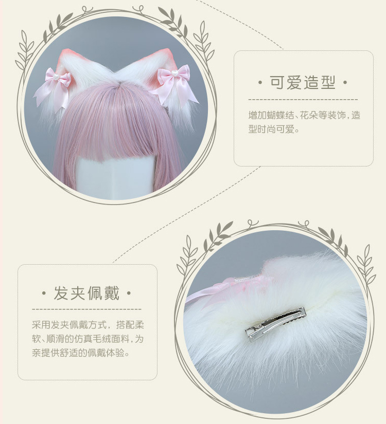 Lolita Zubehör Tierohren Schleife Katzenohren Stirnband süße Kawaii Anime Haarnadel Mädchen Katzenohren Cosplay – Detail 4