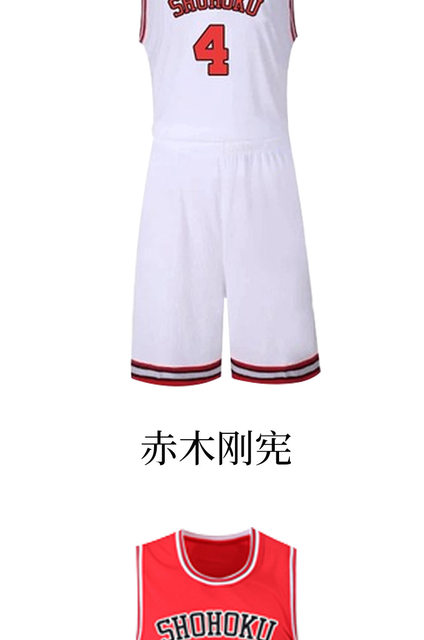 Camiseta de baloncesto Hanamichi RUKAWA para hombre, disfraz de Cosplay,  camiseta sin mangas, pantalones cortos, uniforme de baloncesto escolar  Shohoku impreso - AliExpress