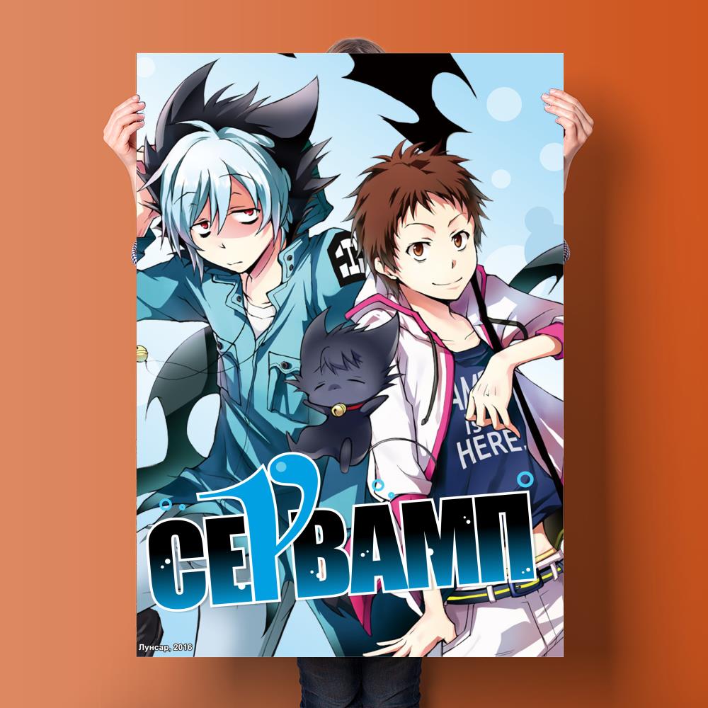 Настенный постер Servamp 15 дюймов | AliExpress