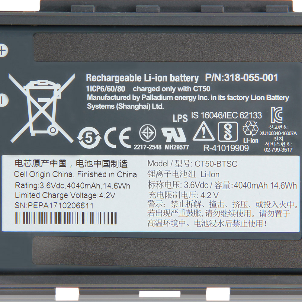 Recarregável, Intermec, CT40, CT45, CT50, CT60, 4G, LTE, 318-055-001, 4040mAh