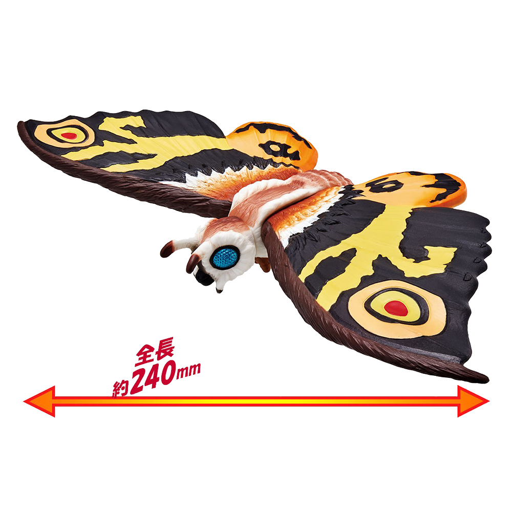 Godzilla 2 deals mothra toy