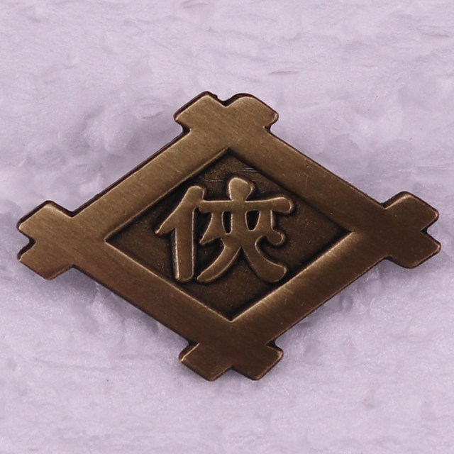Japan Kyodo kai Enamel Pin Yakuza Organization Logo Brooch