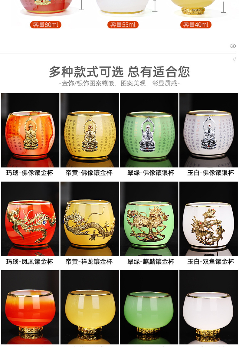 Glass Inlaid Cup_06.jpg