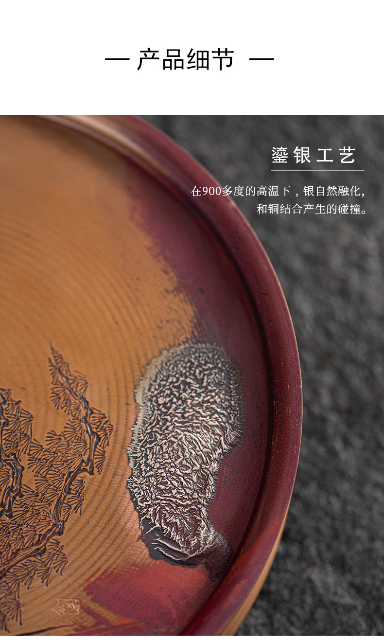 Red Copper Silver Gilded Pot Tray_10.jpg