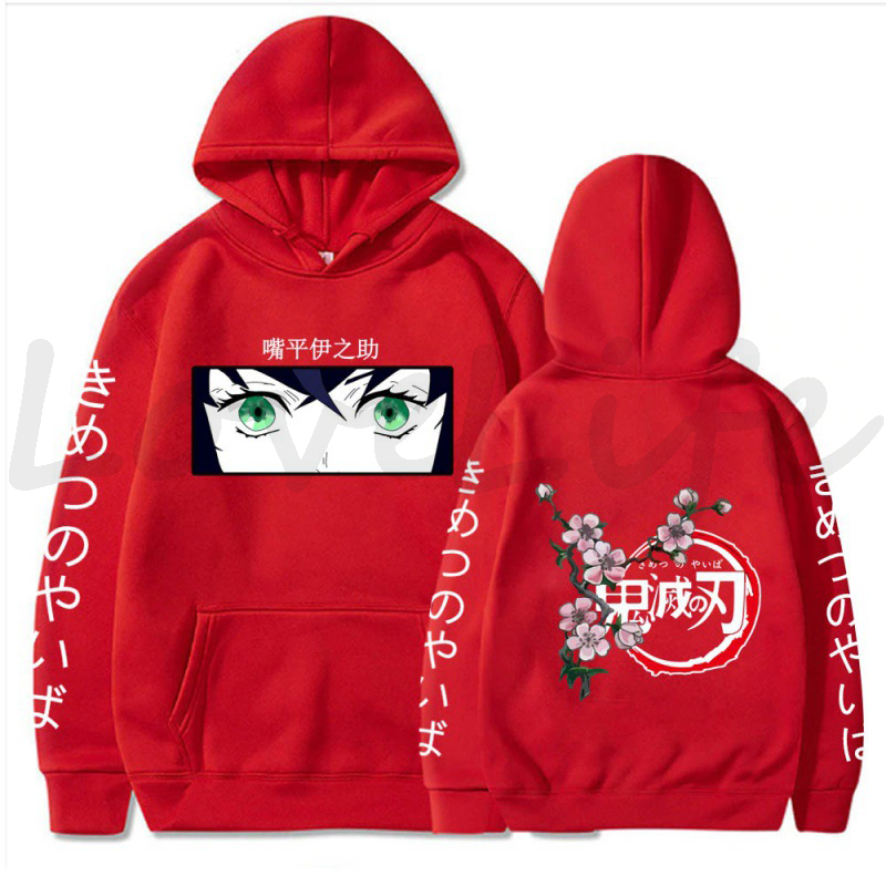 Waliicorners New Demon Slayer Hoodies Oversized Streetwear Anime Clothes Kimetsu No Yaiba Hooded Sweatshirt Men Casual Pullover 12 S551f1c5eabcd429bbdf825cff4009be1c