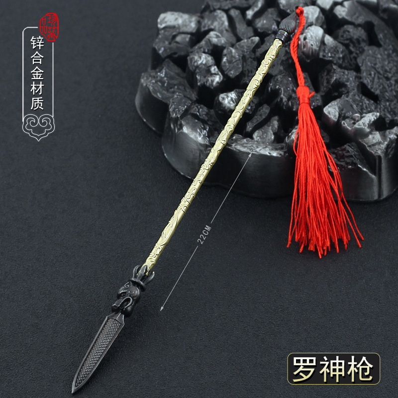 22cm Fünf Tigers Gebrochen Seele Speer Lance Alte Metall Waffen Modell Zu Hause Dekoration Handwerk Sammlung Puppe Ausrüstung Zubehör – Detail 1