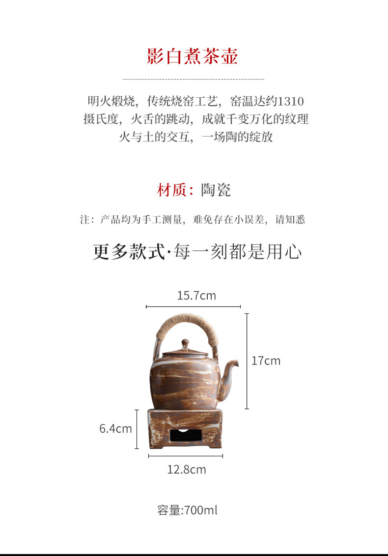 Shadow White Teapot_02.jpg
