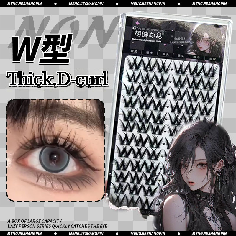 Description Picture 4 of itemW-shaped Lashes Large Curly Lash Tufts Eyelash Clusters Thick False Eyelashes Single Tuft False Eyelashes Segmented Eyelashes