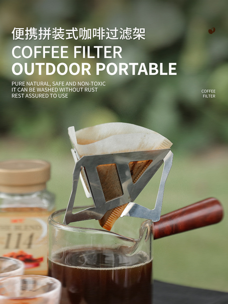 Camping coffee clearance filter